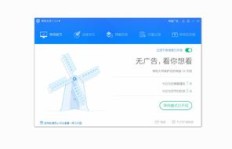e带刷QQ业务是什么？如何高效使用提升效率？