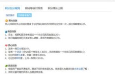 为何QQ空间总被他人恶意刷评论？如何防范？
