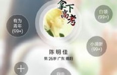 如何设置QQ动态无限下拉？QQ动态刷到底的技巧