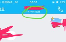为何QQ动态会暴露手机型号？隐私问题还是功能故障？