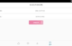 只需一分钱就能刷QQ赞？真的有一千赞的软件吗？