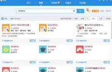 如何找到QQ群举报入口？举报人信息该如何查询？