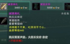 如何刷QQ永久挂件？QQ永久挂饰获取攻略