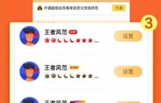 一分钱就能刷QQ超级会员和QQ会员？是真的吗？