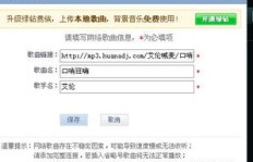 如何在电脑QQ音乐轻松获取绿钻会员资格？