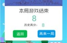 如何高效刷分穿越福城QQ小游戏？它为何突然消失？