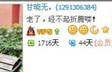 如何提升QQ访问人数？刷QQ访问的正确方式是？