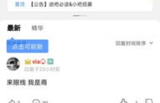 哪里有免费的QQ刷单服务？低价QQ刷网站推荐！