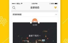 免费刷粉丝、刷钻真的可行吗？QQ空间人气飙升的秘密？