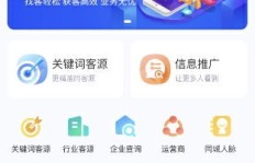 哪里能找到靠谱的刷QQ赞网站？安全高效还是首要选择吗？