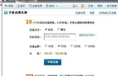 QQ钱包购买的点播钻，是否拥有永久有效权限？
