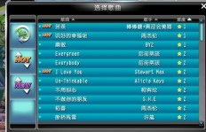 QQ飞车舞蹈模式，刷材料究竟有多复杂？