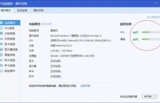 QQ刷热度真的免费吗？在线刷热度靠谱吗？