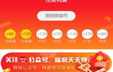 专业刷金币QQ真的能月入过万吗？