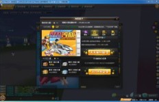 QQ飞车满级仅需50块？刷满级究竟需要多少钱？