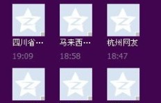 QQ空间被刷究竟指的是什么？这种现象背后有何含义？