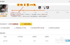 如何快速提升QQ空间爱心值？操作秘籍大公开！