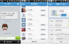 如何使用QQ名片赞刷赞软件破解版提升人气？