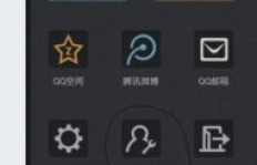 掌握技巧，手机QQ如何轻松刷取勋章？