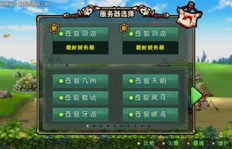 如何高效刷取QQ部落守卫战的元宝？30-1关卡攻略不可错过！