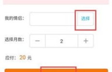 QQ空间刷微信支付，会产生记录吗？