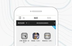 心悦卡盟能免费刷QQ会员？是否需要付费享受服务？