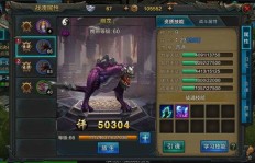 如何在QQ华夏中快速提升战魂等级？