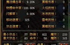 单刷81快速通关，QQ自由幻想中哪个职业效率最高？85级平民玩家又该如何选择职业？