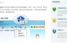 如何在QQ举报恶意刷赞和刷屏行为？