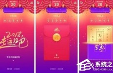 QQ走运红包刷步神器，步数换红包真可以提现吗？