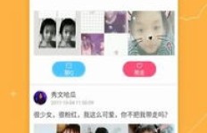 如何使用QQ刷说说赞软件提升点赞量？