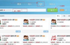 哪款电脑QQ群刷图软件表现最佳？优质选择推荐！