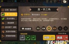 QQ英雄岛如何用邮箱刷金？探索高效攻略之道