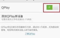 如何在QQ音乐中查找我近期刷的礼物记录？