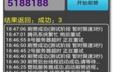 寻找全网最低价QQ刷赞服务，究竟哪家性价比最高？