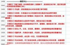 QQ带刷网超级会员服务可信吗？