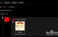 如何高效提升QQ空间点赞浏览量？这款神器你试过了吗？