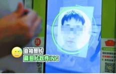 QQ刷脸功能下线了，刷脸认证不通过该如何解决？