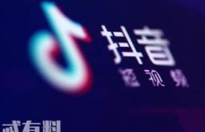 刷抖音时QQ消息为何静默无声？为何失去了提醒功能？