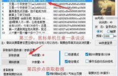 哪里能找到刷QQ说说赞的有效网址？
