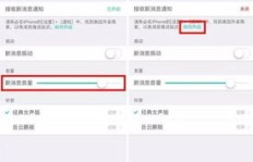 如何高效刷QQ信息，提升消息接收效率？