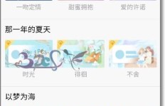 使用QQ空间刷访客软件，真的会导致封号吗？知乎上的答案又是如何？