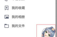 如何快速刷取QQ厘米币？