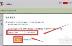 如何刷QQ SVIP？详细步骤教你轻松获取SVIP特权