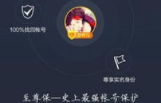 刷脸技术能否助力找回QQ密码？黑科技带来的新可能！
