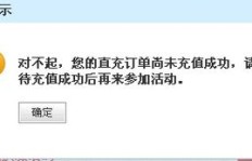 如何实现永久QQ会员资格刷新？掌握技巧是关键！