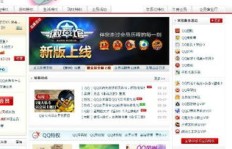 真的存在免费的QQ会员端吗？永久免费会员是真的可行吗？