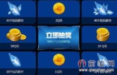 QQ币刷级真的存在神器？探索高效QQ升级的秘密！
