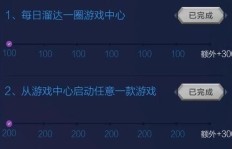 QQ游戏刷钻真的可行吗？QQ刷钻石是否靠谱？