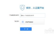 遭遇刷赞导致QQ账号冻结，该如何进行有效解封？